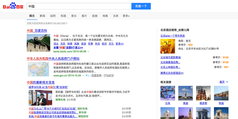 Baidu